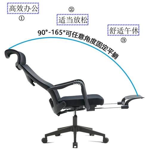 人体降学办公椅升躺午休办公椅现代简约WY-03久坐可舒适员工工电