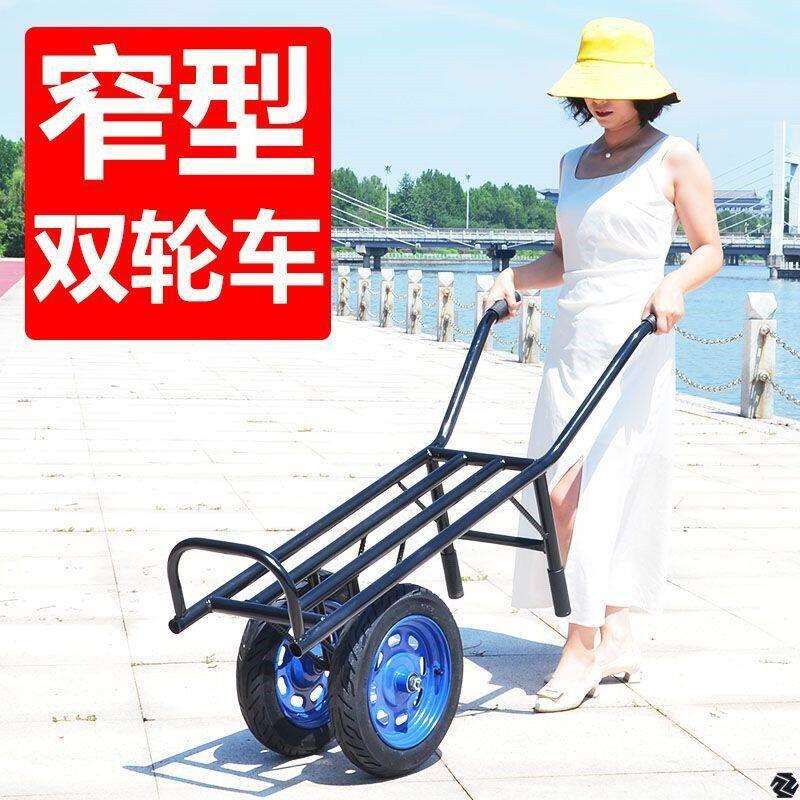 双轮小推车独轮车农村家用平板运输车超窄山地果园蔬菜大棚鸡公车