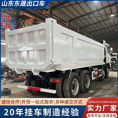 跨境出口供应SHACMAN陕汽德龙X3000自卸车F3000自卸车在制造货车