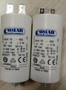 金马电力电容 CME-AS 100-250 CME-AS 133-250 AC 250V 50Hz