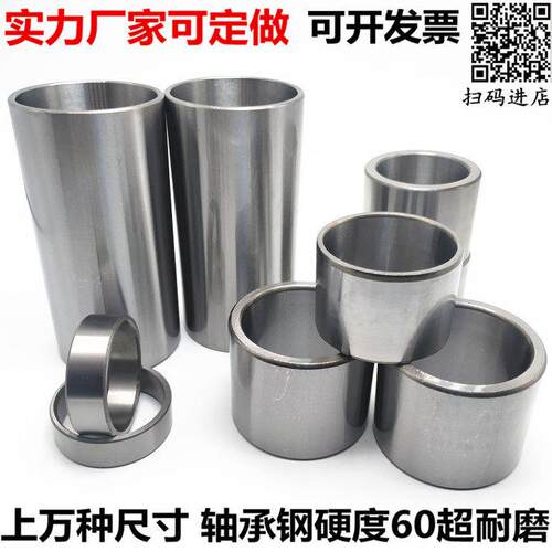 轴套轴承钢套衬套内径22 24 25 26 27 28 29外径30 35 40 45 50