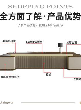FYA05-28公大板班台办公室家具总裁主管桌子合经理桌柜组高端老办