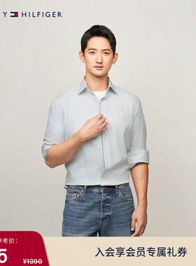 Tommy条纹长袖衬衫秋冬商务通勤男装正装弹性衬衫
