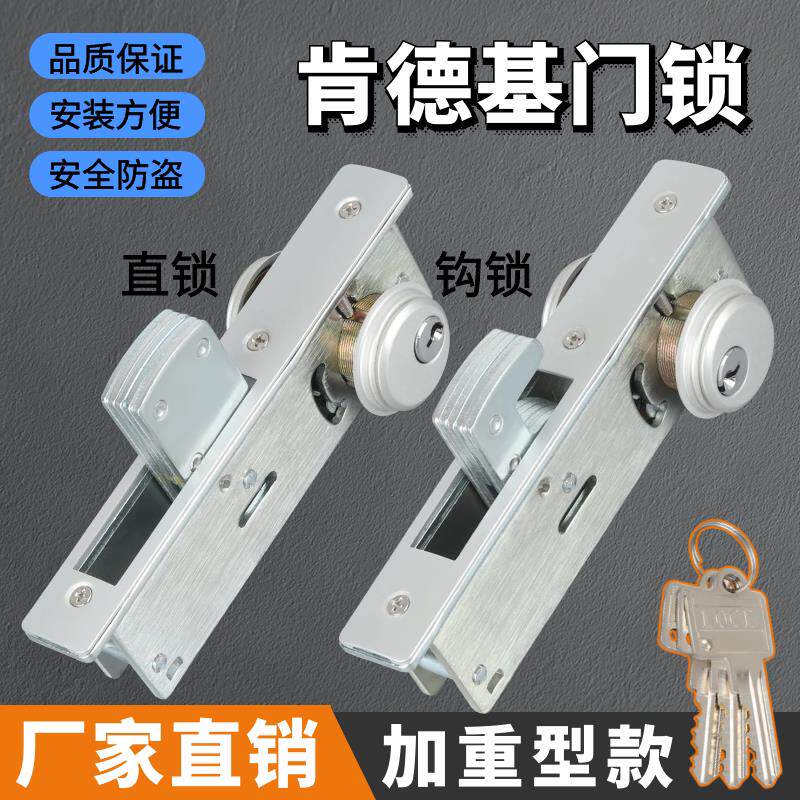 肯德基门锁有框玻璃门锁大钩锁直锁锁芯地弹门车位锁双面锁 KFC门