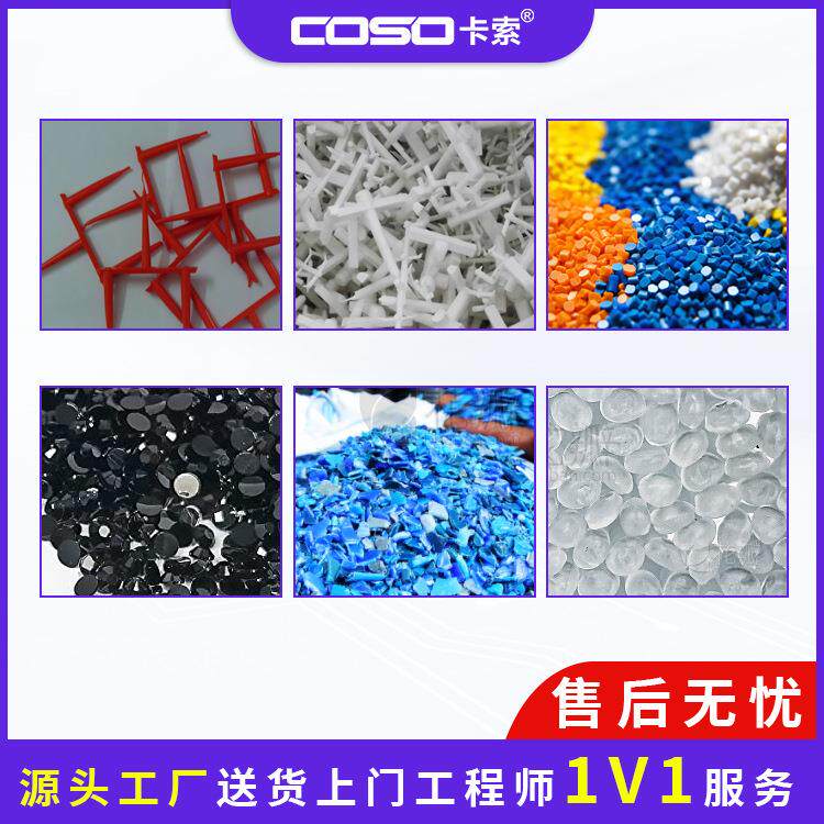 法PEC2005兰对接金属分离器塑属料制品回收料料专用金离器分厂家
