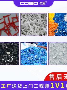 法兰对接属分离器塑料厂制品回收料料专用金属分尾金离OFV器家直