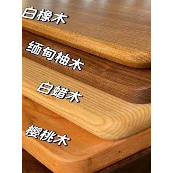 橡木柚木板实木书桌面定做桌面实木板吧台板餐桌办公电脑桌面DiY