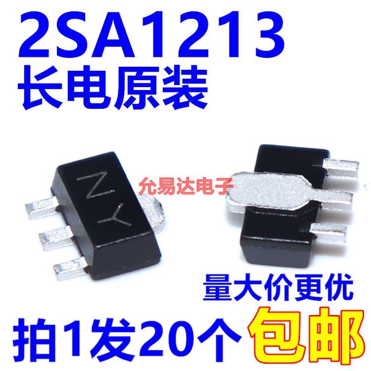 全新国产 2SA1213（丝印NY） SOT-89封装【20只2元】