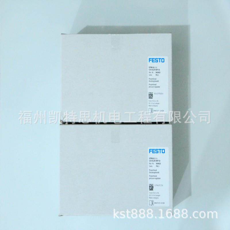 FESTO比例调压阀VPPM-6L-L-1-G18-0L6H-V1N-S1现货