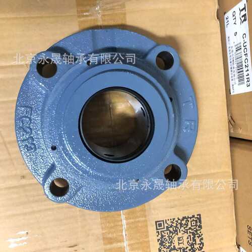 C-UCFC216R3 轴承芯UC216R3 座FC216 带防尘盖 密封盖 斯频德