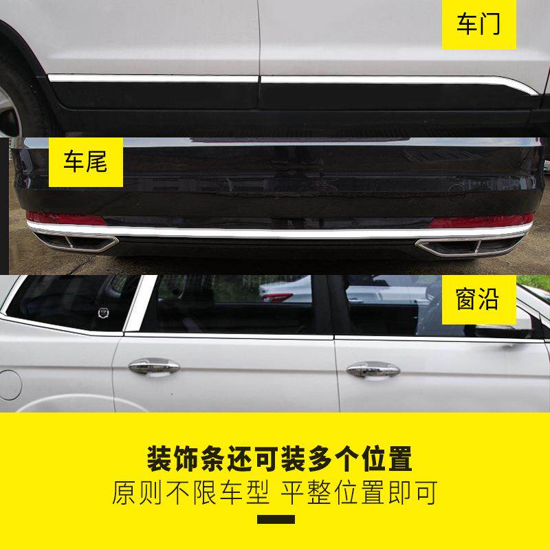 汽车车身亮条 车身防擦条 车窗装饰条 镀鉻亮条18mm*15m规格齐全