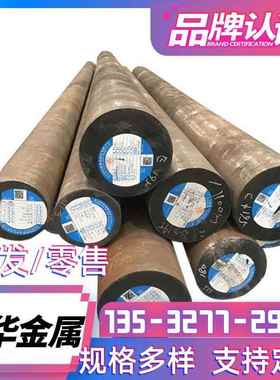 东莞现货 Y30Cr13易切削不锈钢板 30Cr13热轧圆钢板材扁钢 可加工