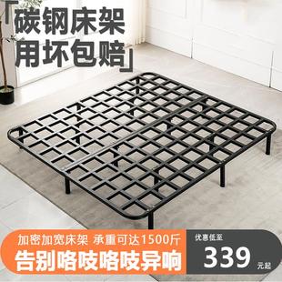 排骨架床骨架子床板支撑架1.8米全钢铁架龙骨架床架支撑杆1.5米