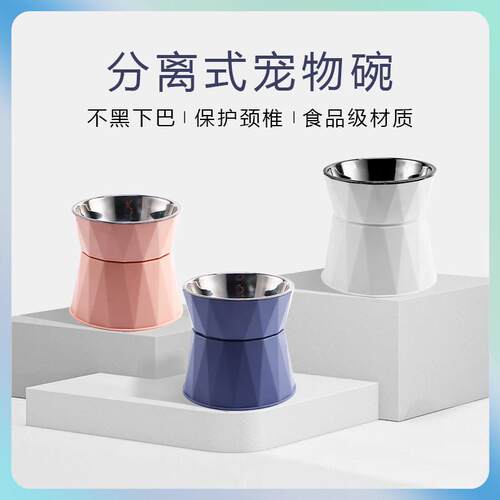 猫粮碗防打翻高脚保护颈椎不锈钢双碗食盆猫咪喝水碗饭碗宠物用品