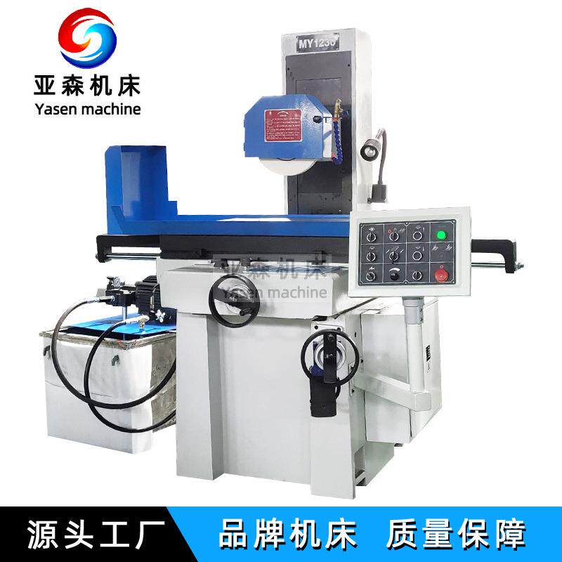 液压磨床MY1230上下快速电动升降 可加滚珠丝杠液压磨床 厂家直供