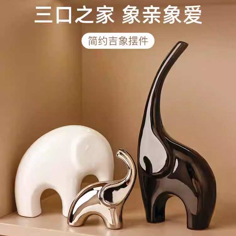 大象摆件轻奢高档家居电视柜酒柜装饰工艺品客厅现代办公室高级感