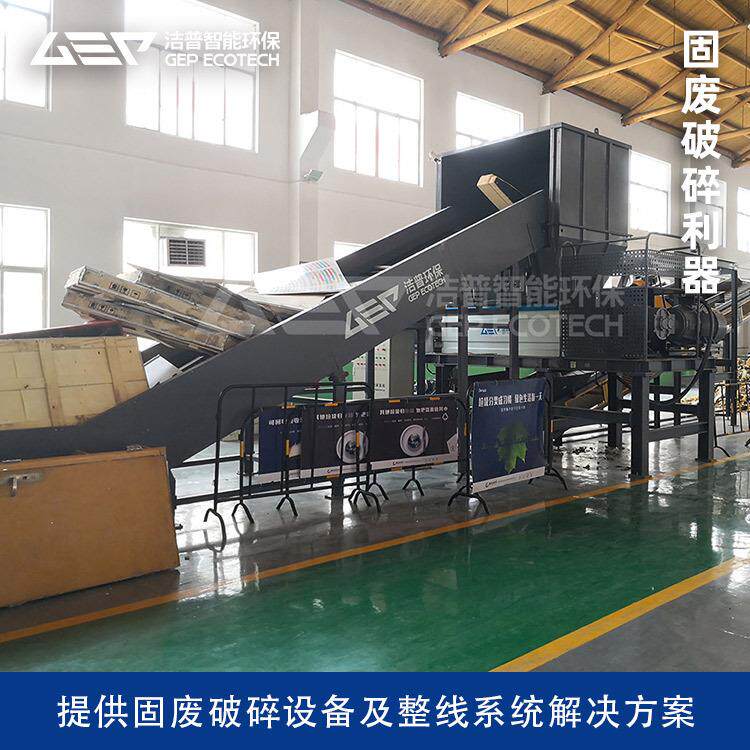 废家具撕碎机床垫沙发破碎机大件废旧家具破碎家具破碎机价格