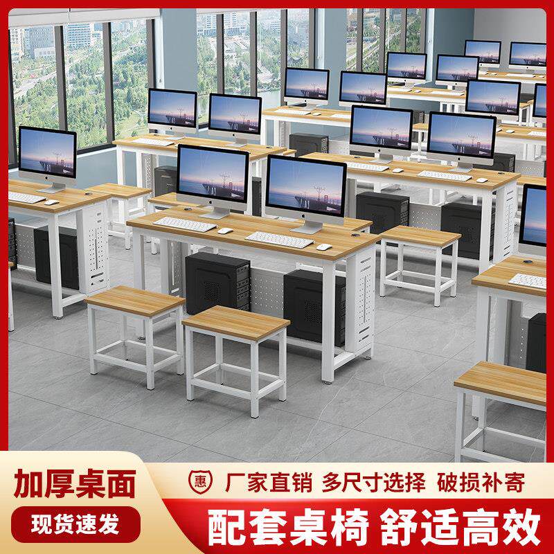 学校学生电教室编程培训多媒体微机室机房实训室单双人电脑桌椅