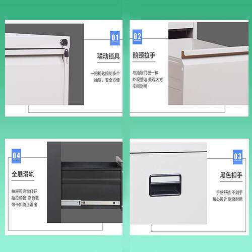 拆资装办公二三四斗料铁F皮文件柜A4C卡箱挂快捞抽屉柜档案卡箱抽