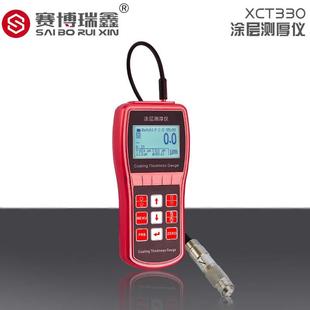 超声波探伤仪金属内部检测仪器钢管焊缝气孔裂纹无损缺陷