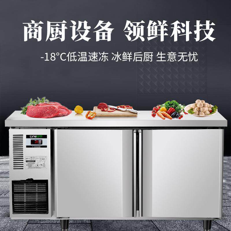 冰柜SG款工作台无霜风冷厨房卧式冰箱冷藏冷冻操作台平台柜