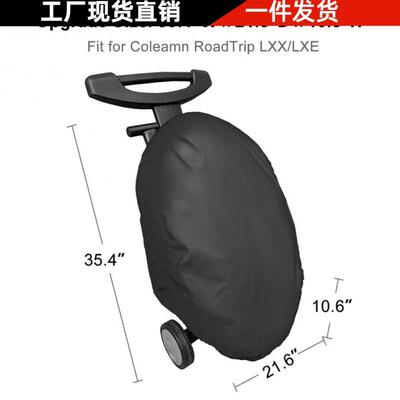 跨境 韦伯Q2000 Q200系列便携式烤炉防水罩 BBQ烧烤架保护罩