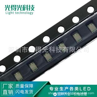 三色led灯炫彩 发光二极管 贴片七彩LED灯珠 0805RGB红绿蓝