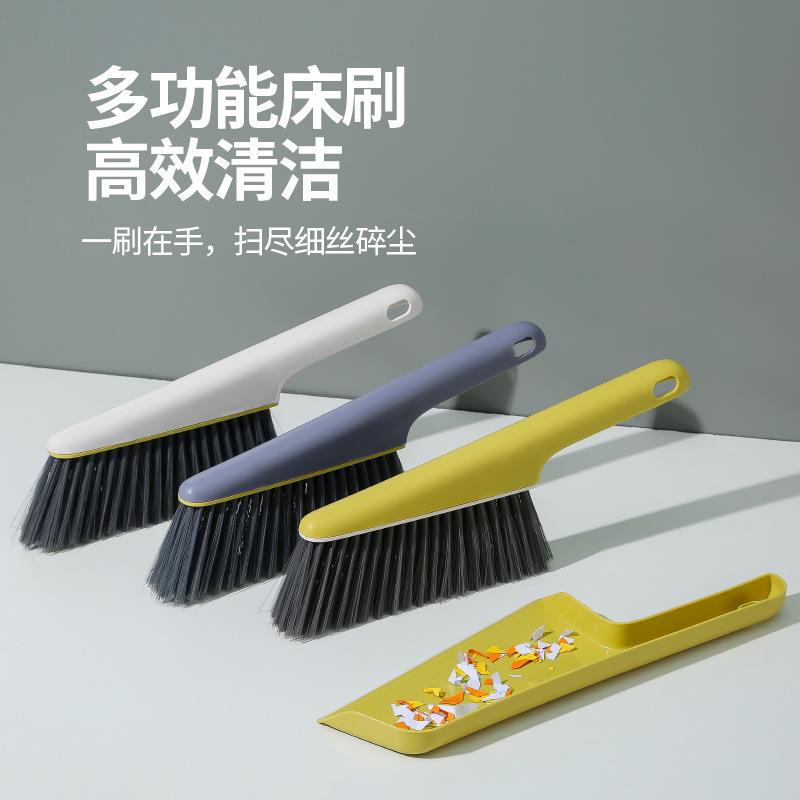 扫床刷家用床上沙发除尘刷桌面清灰刷子套装软毛床刷笤帚簸箕套装