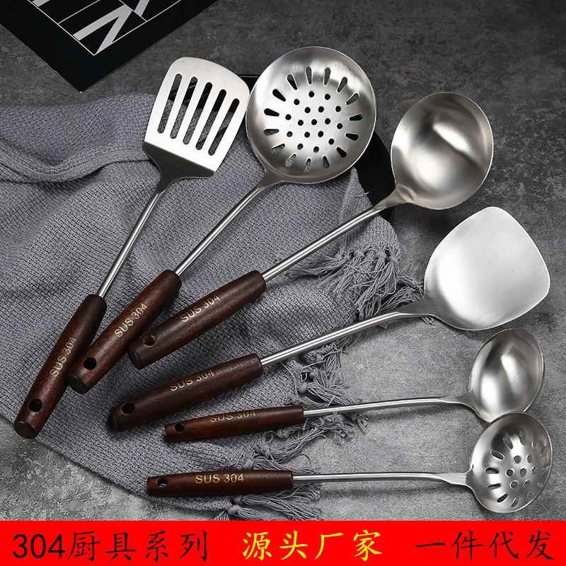 304不锈钢复古木柄锅铲厨房烹饪用具套装汤勺大漏炒菜铲子7件套