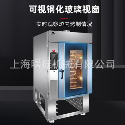 热风炉Baguette toast over5层10层15盘推车式旋转炉 可跨境出口