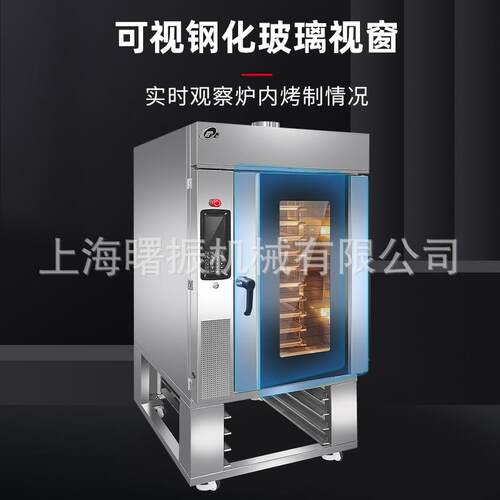 热风炉Baguette toast over5层10层15盘推车式旋转炉 可跨境出口