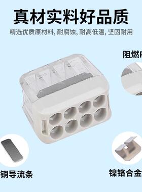迷你分线式LT-202/203/204/205/228 接线端子套盒