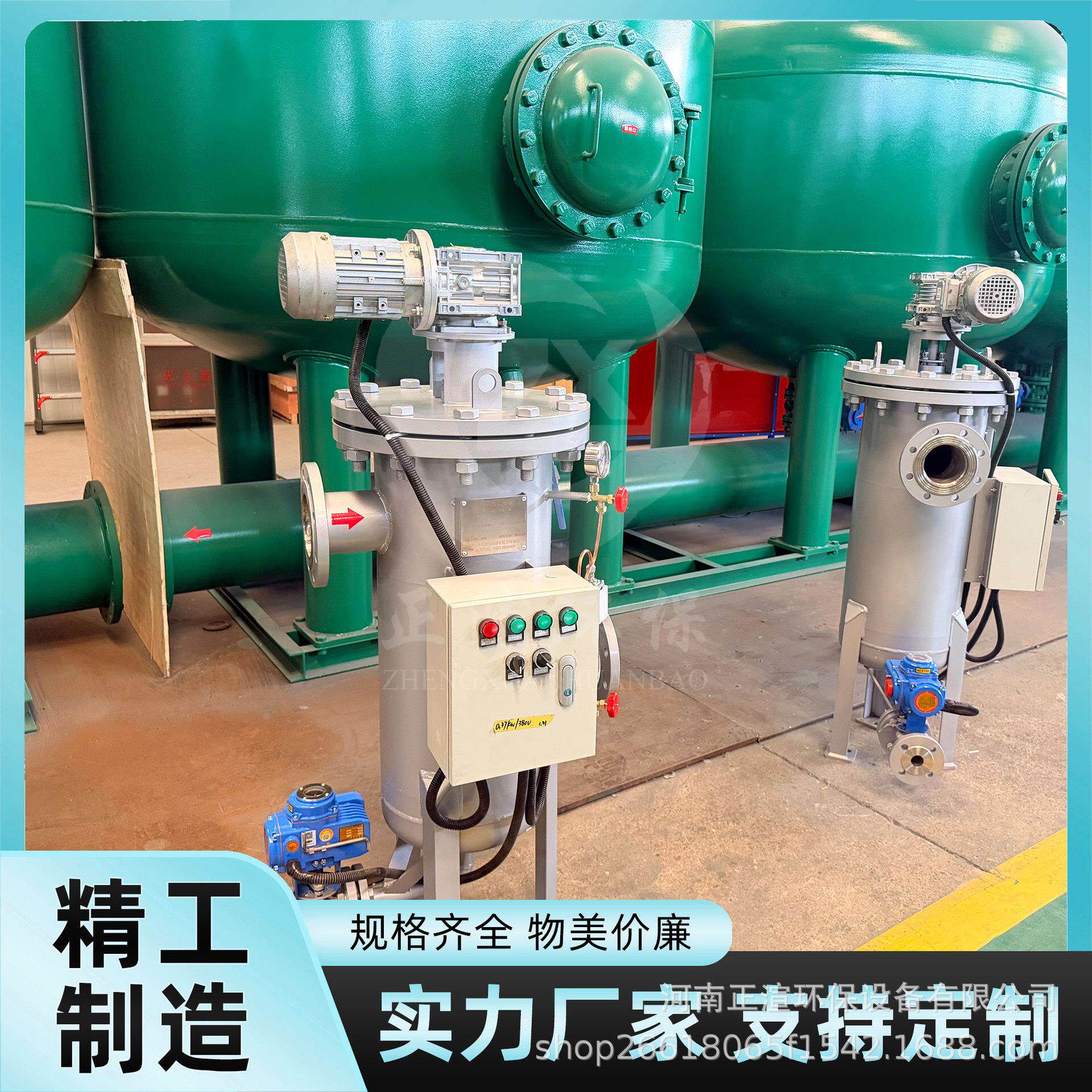 大流量立式2205自动反冲洗过滤器海上平台循环水自清洗除污器