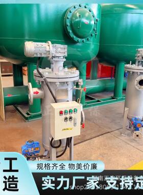 大流量立式2205自动反冲洗过滤器海上平台循环水自清洗除污器