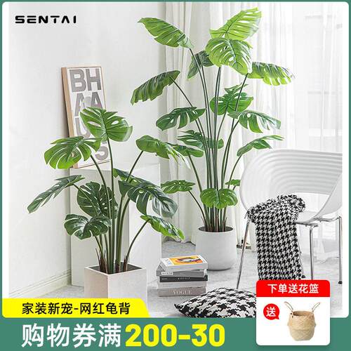 北欧ins风彷真绿色植物植物造景龟背叶竹彷真假盆栽客厅室内装饰