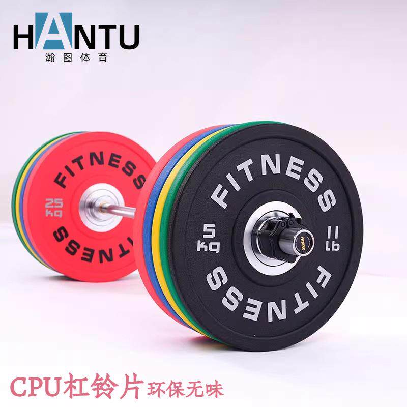 竞技杠铃片彩色环保cpu大孔套装轮毂杠铃片商用家用运动健身器械