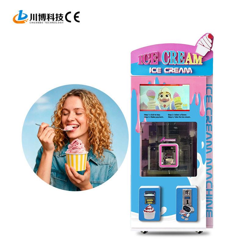 一机开店全自动冰淇淋机商用摆摊用自助无人售卖甜筒雪糕冰淇凌机