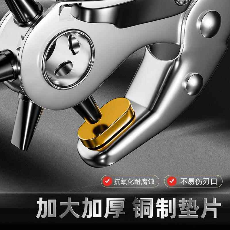 皮带打孔器打孔钳多功能打眼打洞器打孔冲手动工具腰带圆孔扁钳