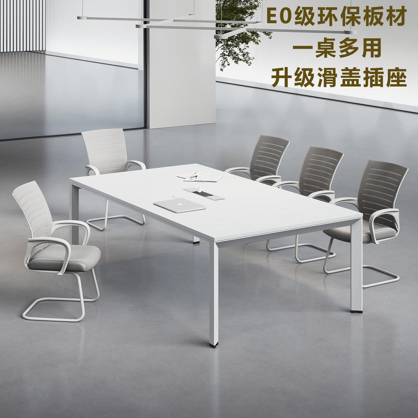 会议桌长桌现代简约小型培训桌白色洽谈桌会议室大型办公桌椅组合