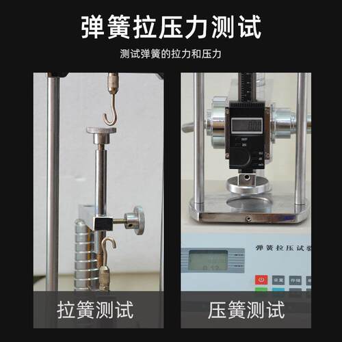 1-5000N拉簧压簧弹片弹HD-10（1力0拉力测试仪推数显弹簧拉压试验