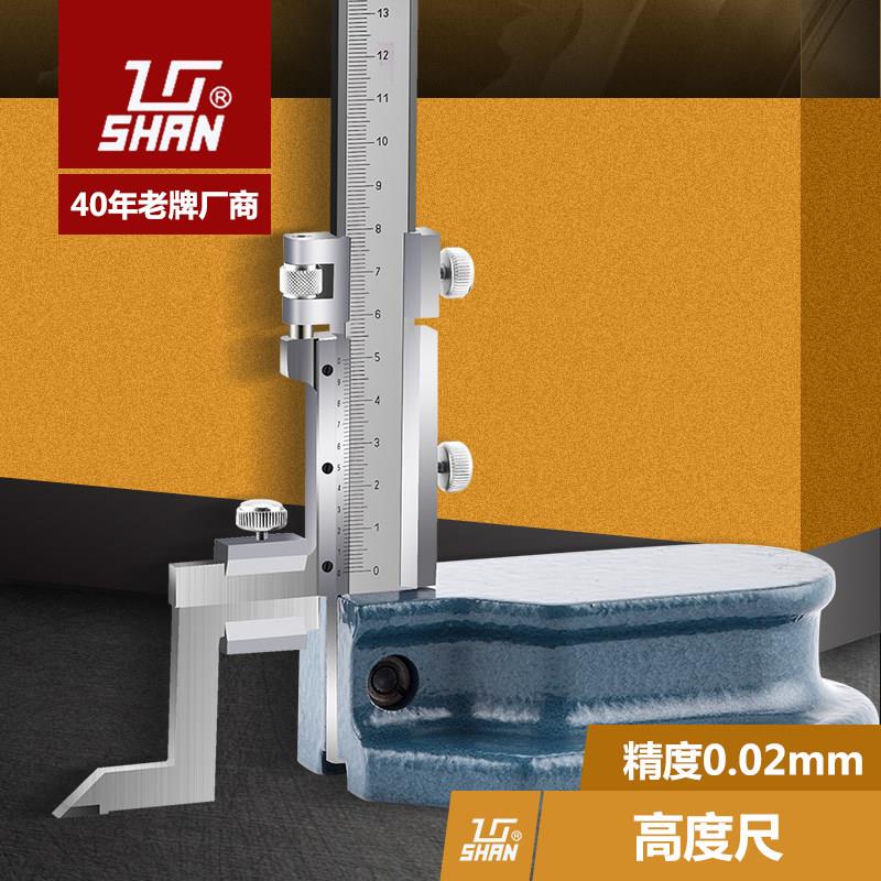 桂量桂林数显高度尺带表高度尺游标高度尺0-300/0-200/0-500mm