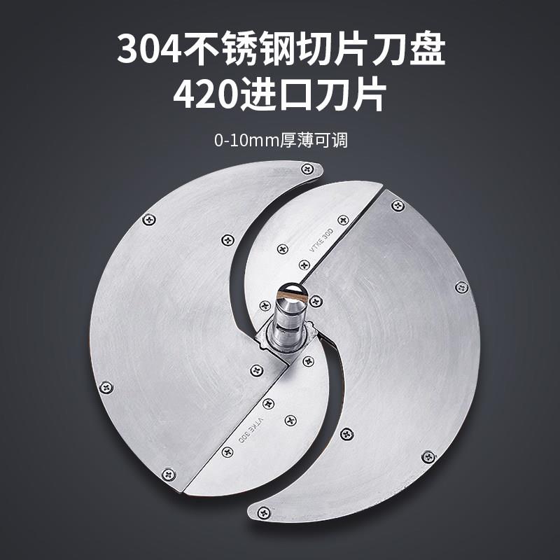方厨柠檬切片土机功豆切片器商用电动全自动切式丝机薯片水FC-D21