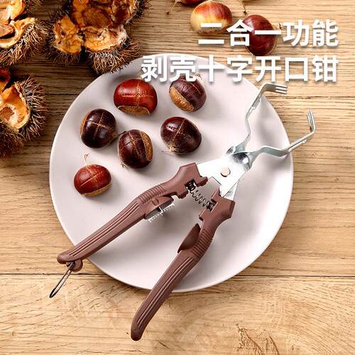 New 2-in-1 Chestnut Clip and Shell Opener, Perfect for Remov