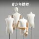 青少年橱窗模特道具半身人台大儿童服装 店假人架子学生校服展示架