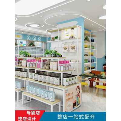 母婴店展示架奶粉尿不湿孕婴店展示架婴儿用品架高柜便利店陈列架