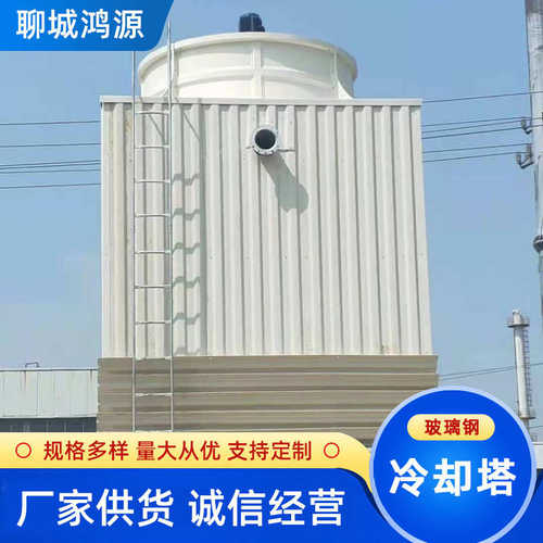 凉dbnl3高温冷却塔玻璃钢 低噪声厂家水塔100t- 塔散热逆流圆形