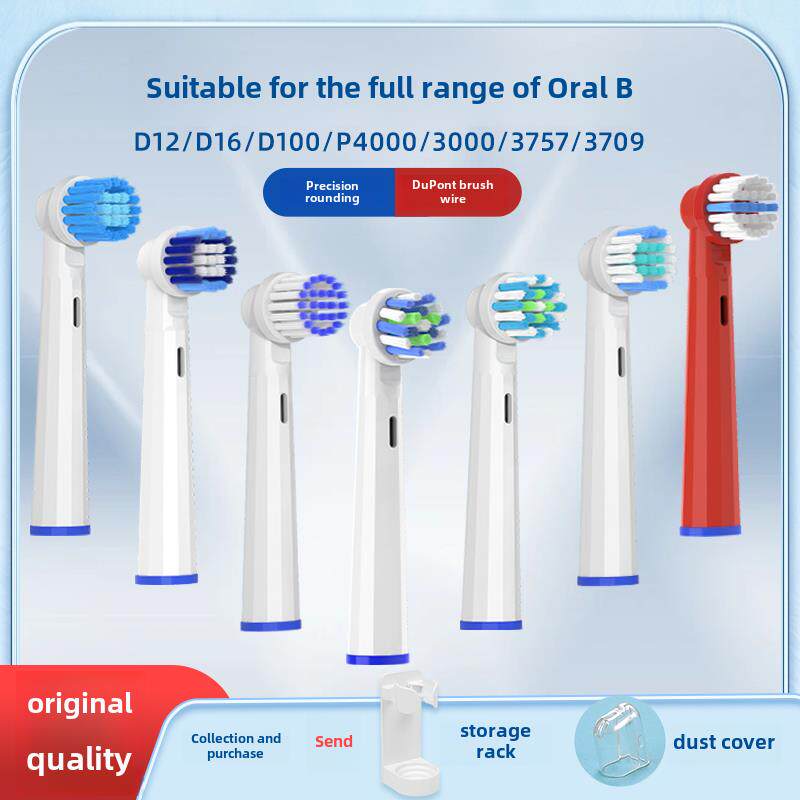 适用于Braun Oral B电动牙刷刷头Oral-B Oral Pro2000软刷毛