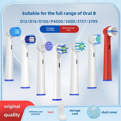 适用于Braun Oral B电动牙刷刷头Oral-B Oral Pro2000软刷毛