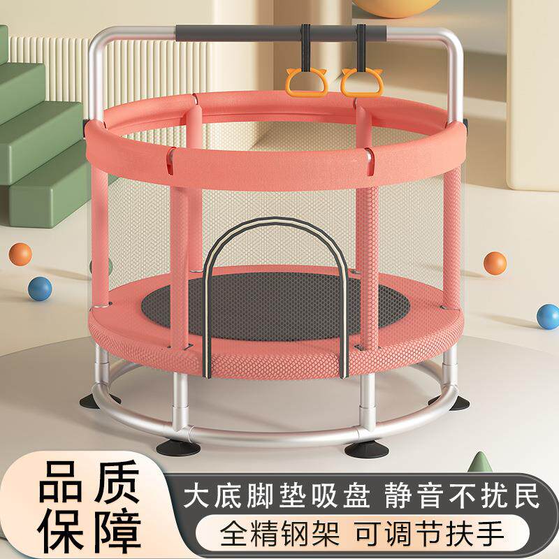 蹦蹦床家用儿童室内小孩宝宝跳跳床蹭蹭床家庭小型蹦床室内蹦蹦床