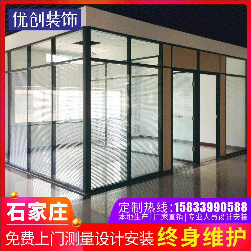 石家庄高隔断办公室玻璃隔断墙双层钢化玻璃百叶铝合金拉门防火